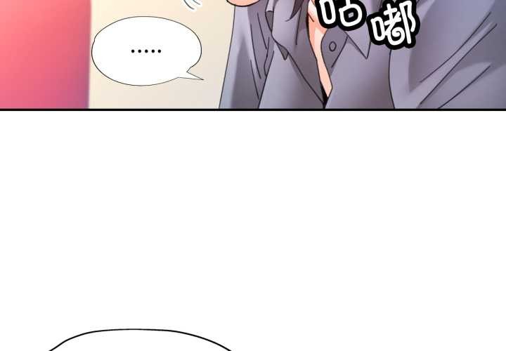 可以爱你吗第78話