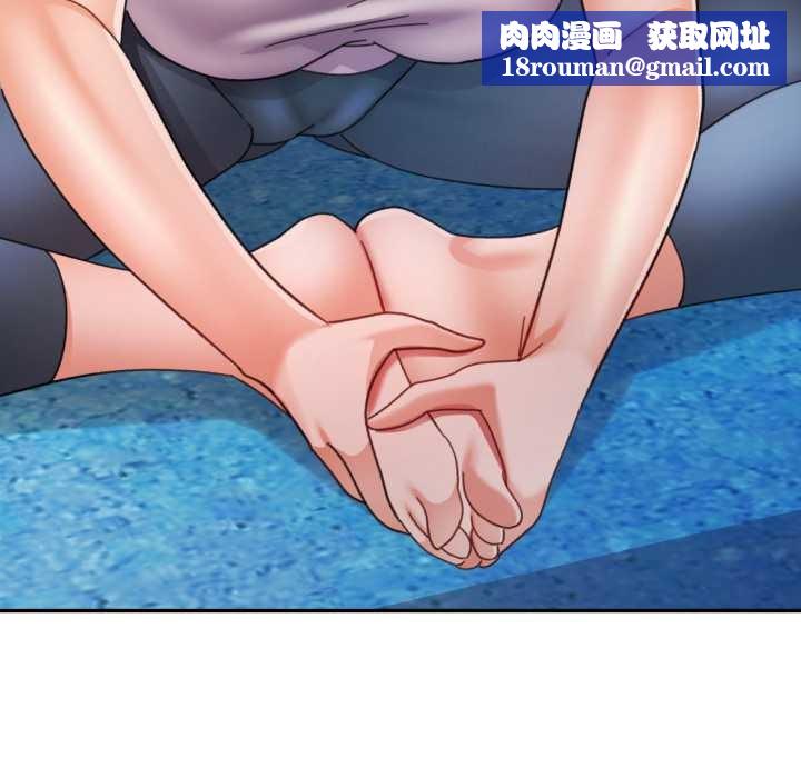 可以爱你吗第78話