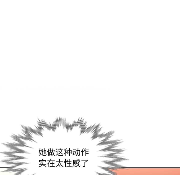 可以爱你吗第78話