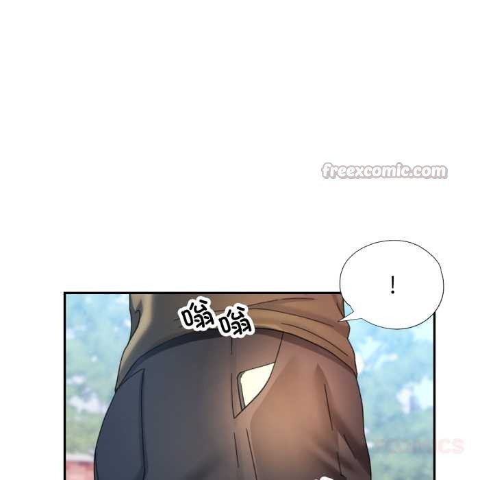 可以爱你吗第78話