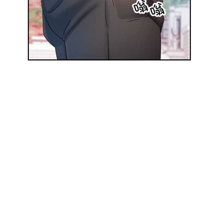 可以爱你吗第78話