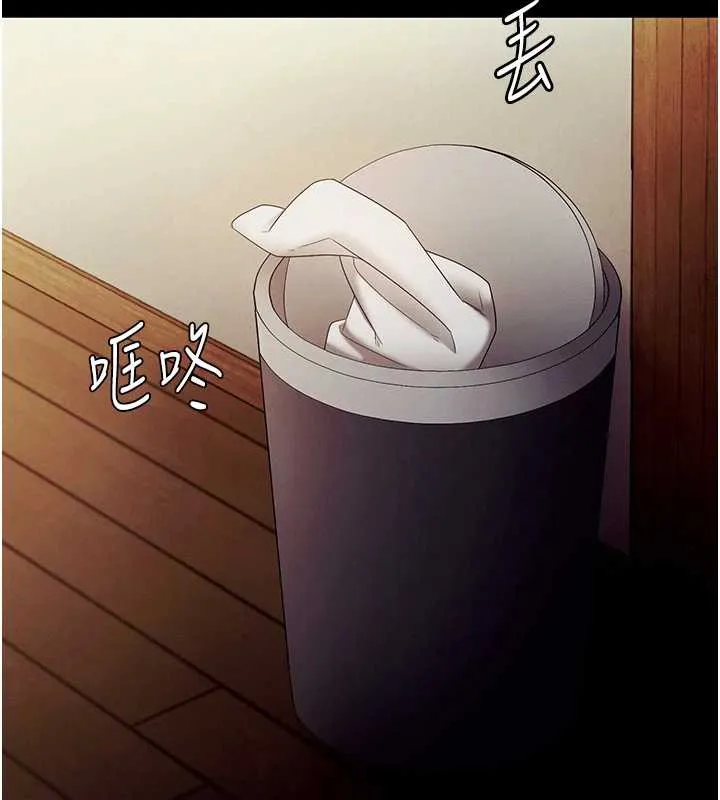 老闆娘的誘惑第79話-誰更吸引你?