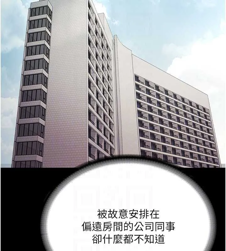 老闆娘的诱惑-第79話-誰更吸引你? - 图片 31