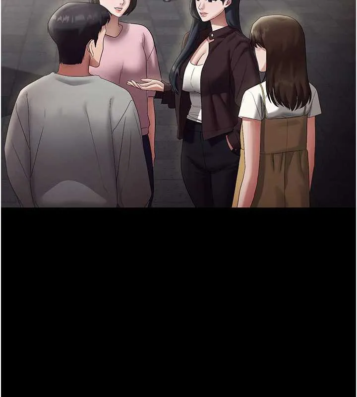 老闆娘的誘惑第79話-誰更吸引你?