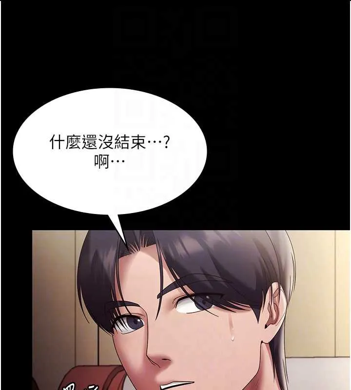 老闆娘的誘惑第79話-誰更吸引你?