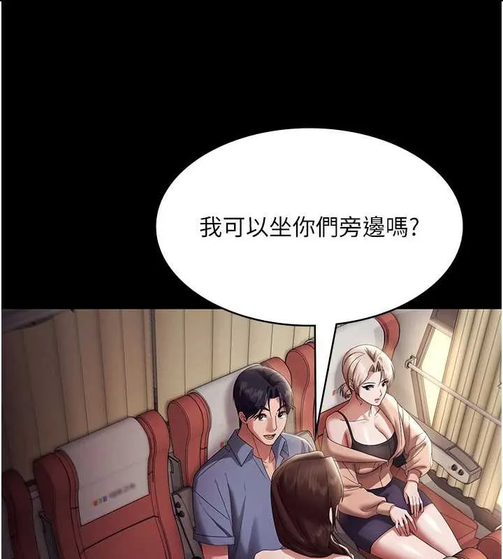 老闆娘的诱惑-第79話-誰更吸引你? - 图片 55
