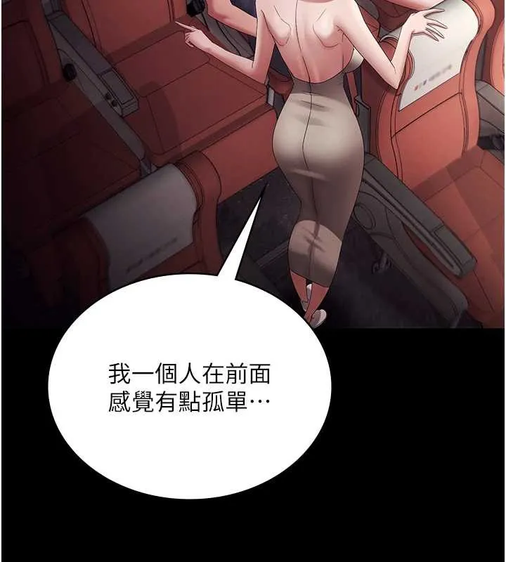 老闆娘的诱惑-第79話-誰更吸引你? - 图片 56