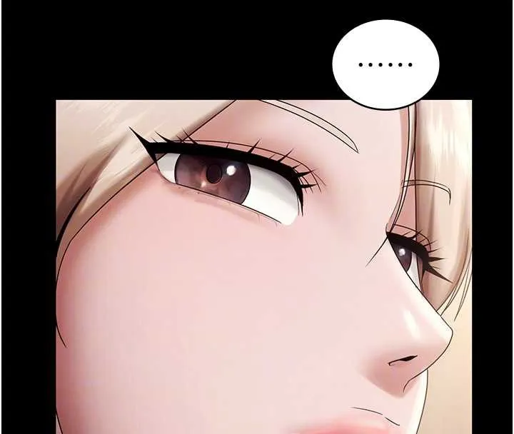 老闆娘的誘惑第79話-誰更吸引你?