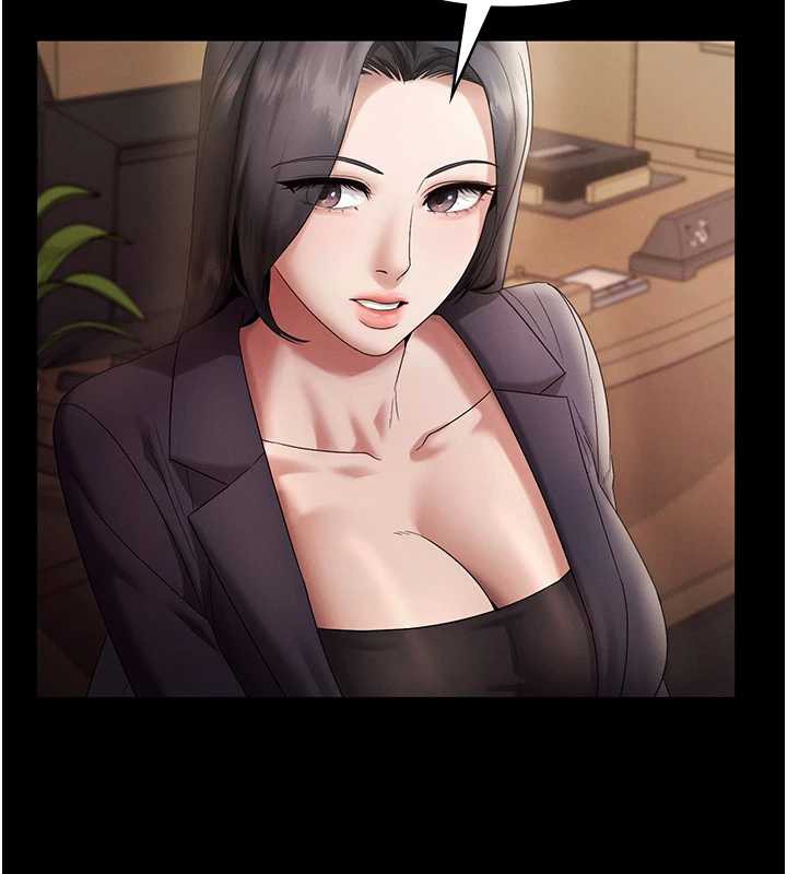 老闆娘的诱惑第79話-誰更吸引你?