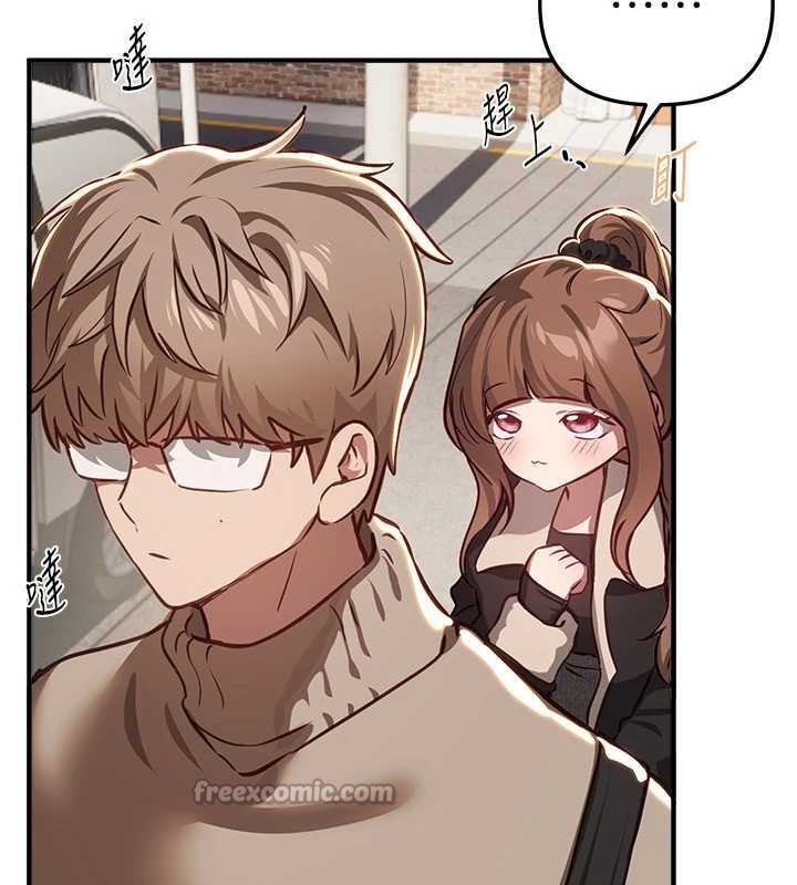 BeautifulDays第58話-自己把絲襪撕開