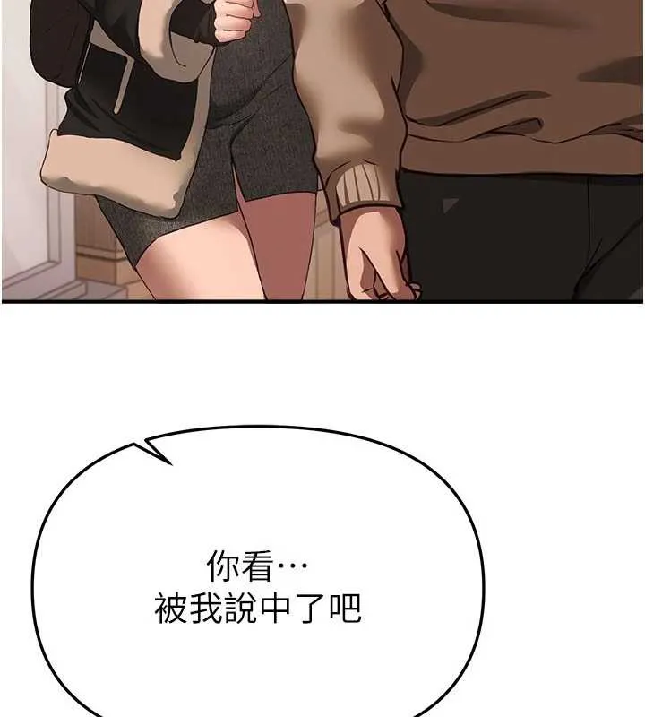 BeautifulDays-第58話-自己把絲襪撕開 - 图片 38