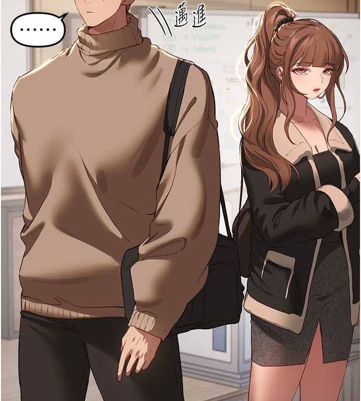 BeautifulDays第58話-自己把絲襪撕開