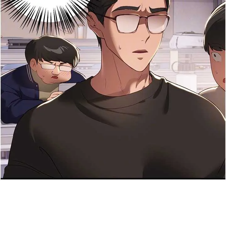 BeautifulDays第58話-自己把絲襪撕開