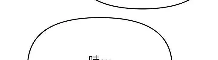 BeautifulDays-第58話-自己把絲襪撕開 - 图片 48