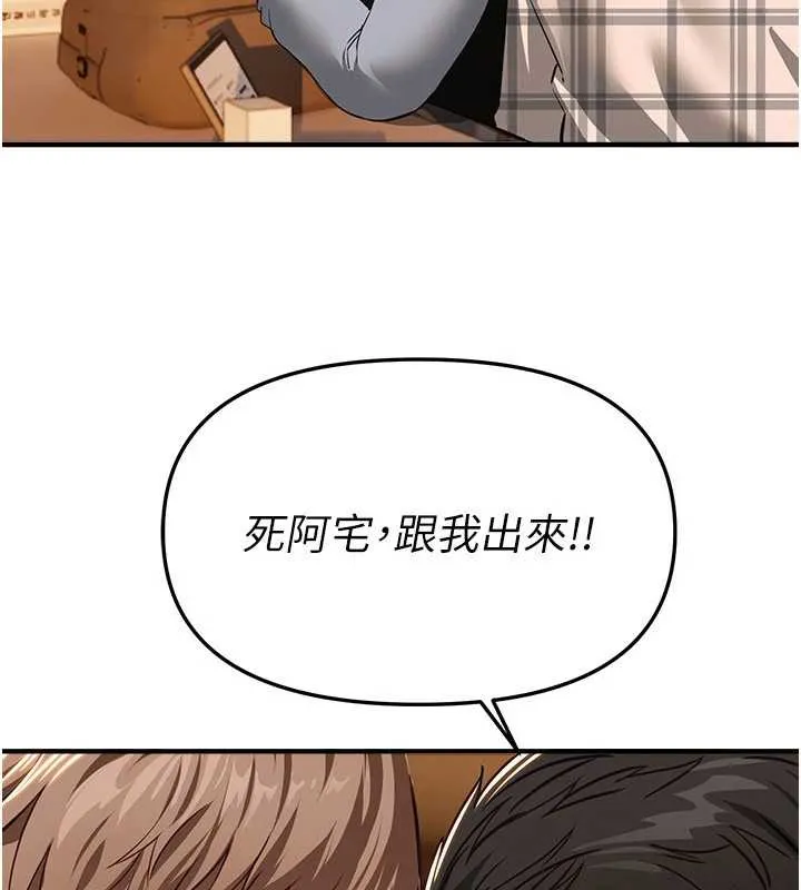 BeautifulDays-第58話-自己把絲襪撕開 - 图片 67