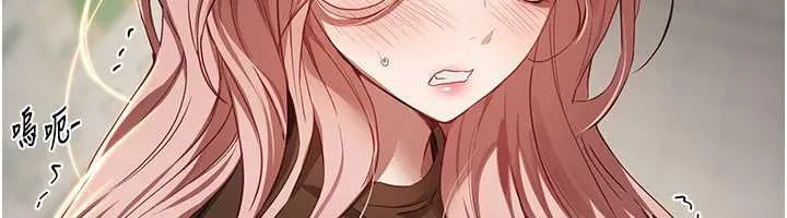 BeautifulDays-第58話-自己把絲襪撕開 - 图片 111
