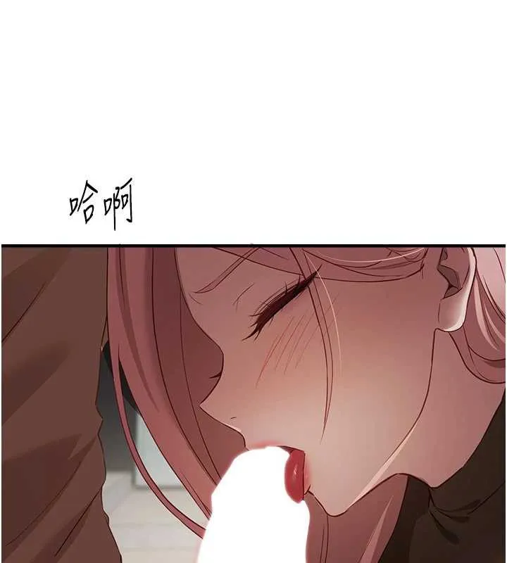 BeautifulDays-第58話-自己把絲襪撕開 - 图片 122