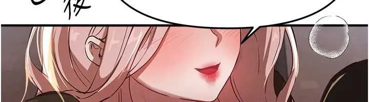 BeautifulDays-第58話-自己把絲襪撕開 - 图片 131