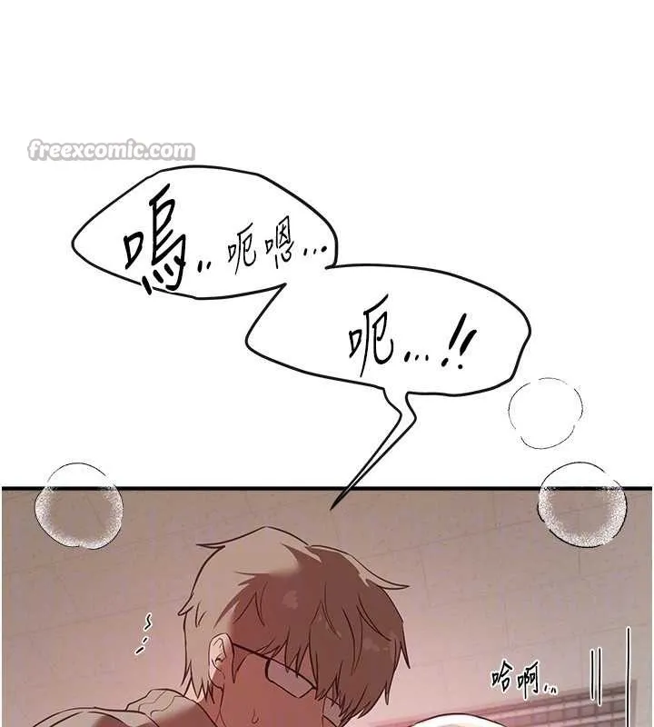 BeautifulDays-第58話-自己把絲襪撕開 - 图片 135