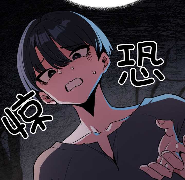 缺德邻居难相处第58話