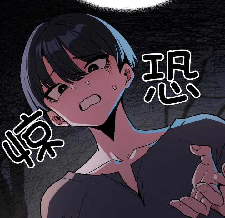 缺德邻居难相处-第58話 - 图片 27