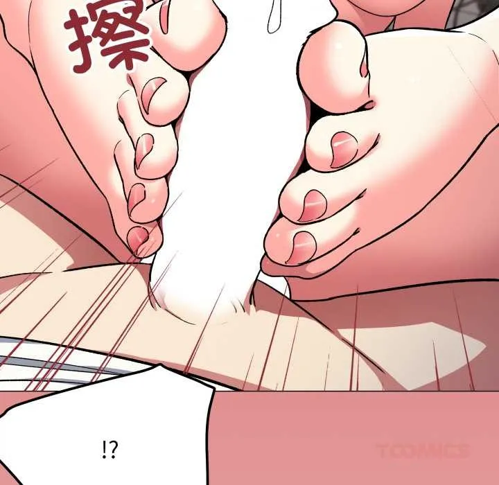 缺德邻居难相处-第58話 - 图片 92