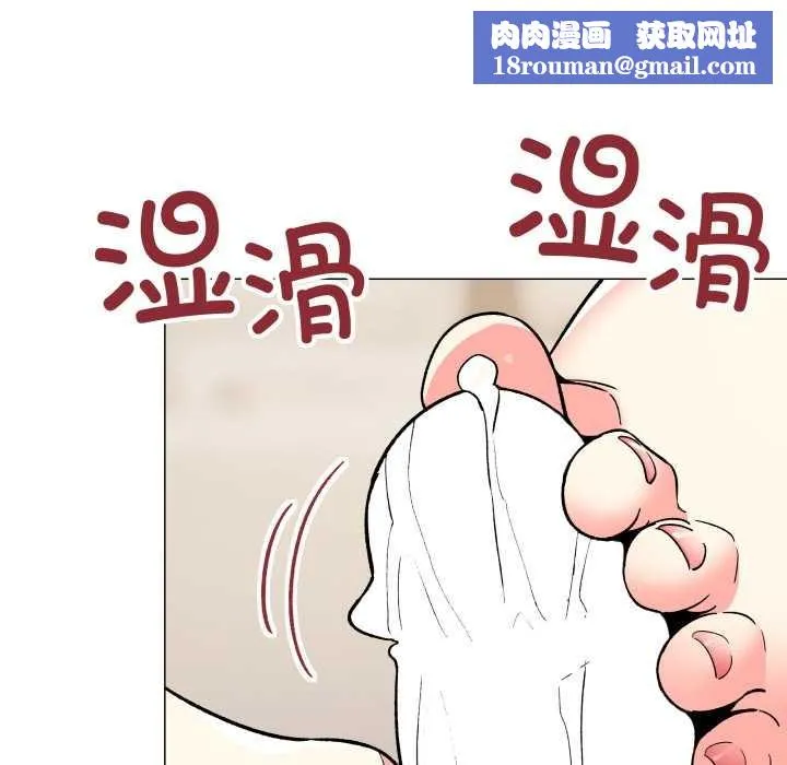 缺德邻居难相处-第58話 - 图片 99