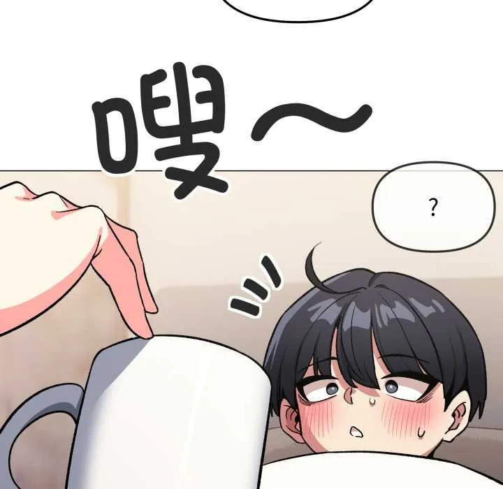 缺德邻居难相处-第58話 - 图片 122