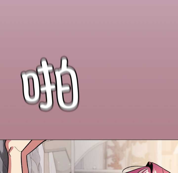 缺德邻居难相处第58話