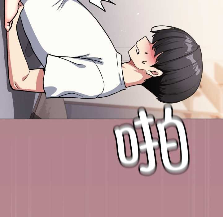 缺德邻居难相处第58話