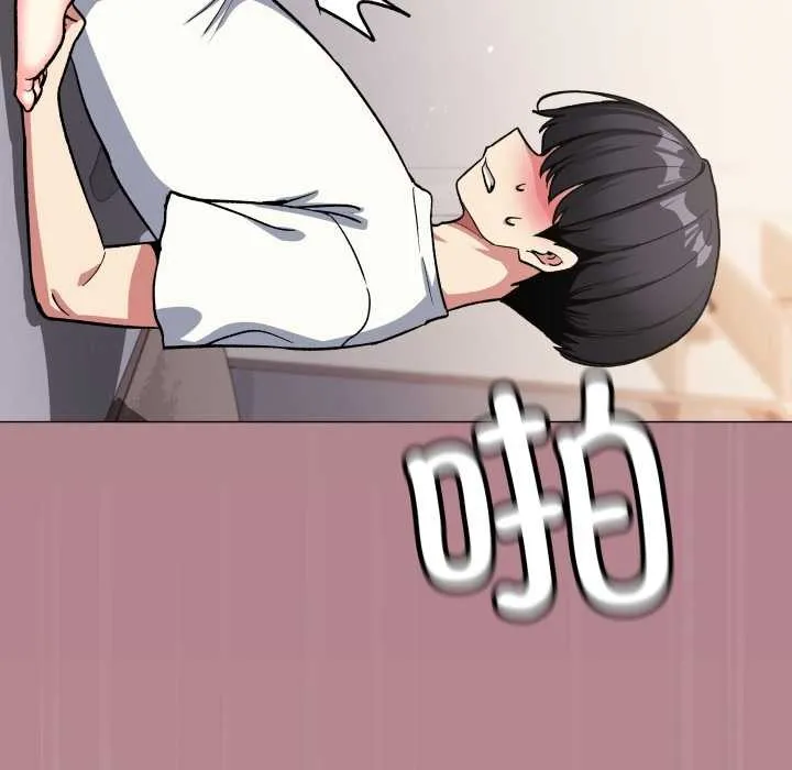 缺德邻居难相处-第58話 - 图片 184