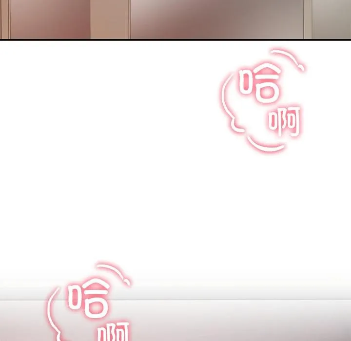 后宫之王-第59話 - 图片 5