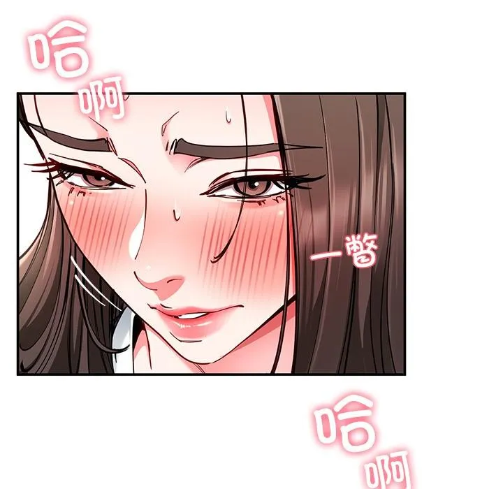 后宫之王第59話
