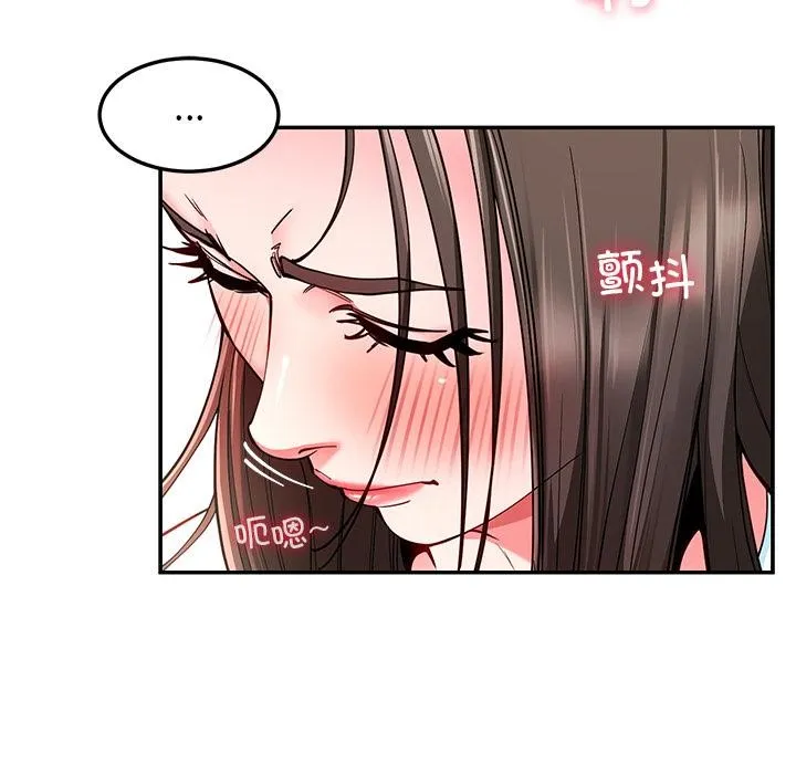 后宫之王-第59話 - 图片 20