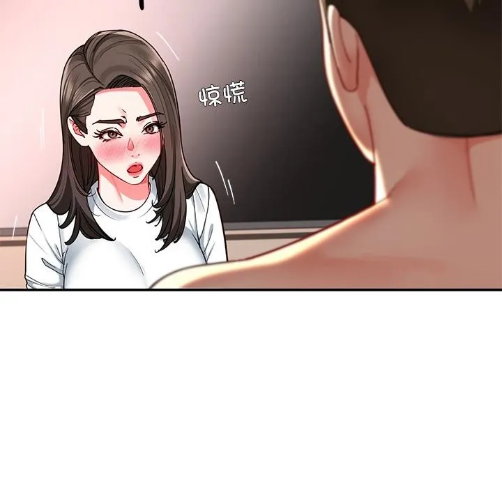 后宫之王第59話