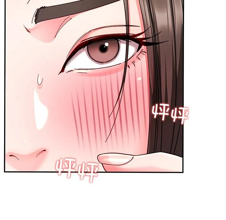 后宫之王-第59話 - 图片 53