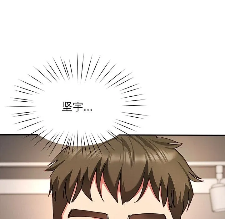 后宫之王-第59話 - 图片 54