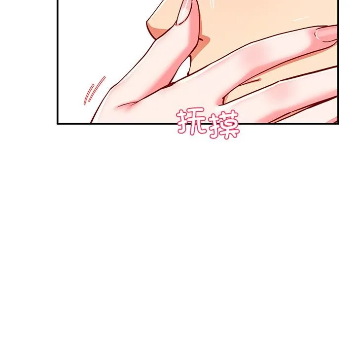 后宫之王第59話