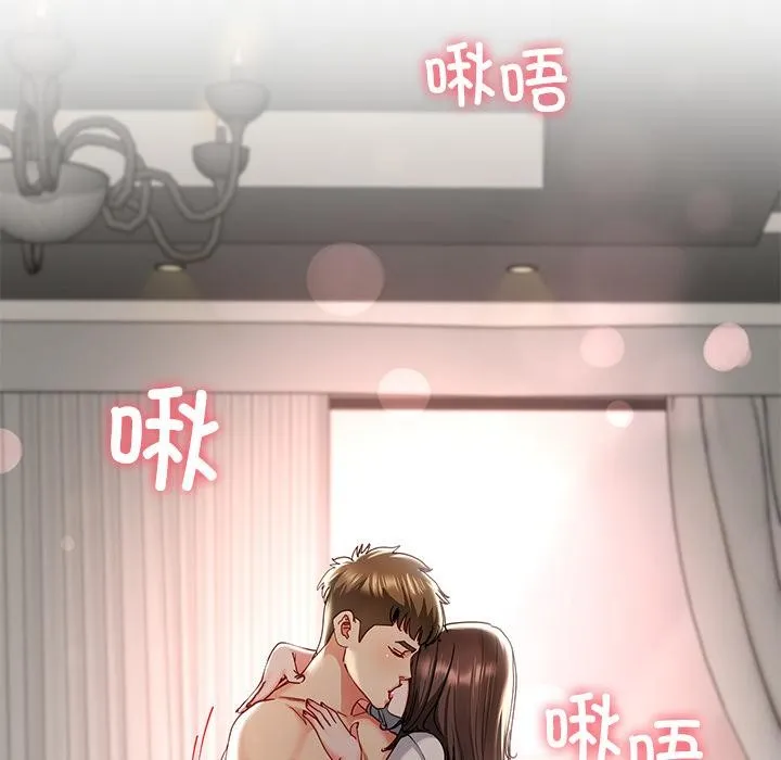 后宫之王-第59話 - 图片 77
