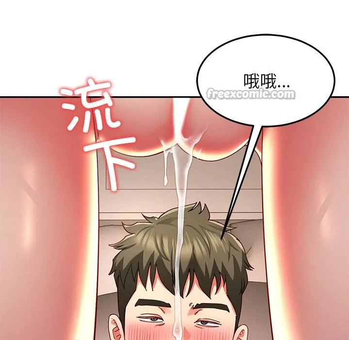 后宫之王-第59話 - 图片 105
