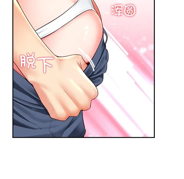 后宫之王-第59話 - 图片 102