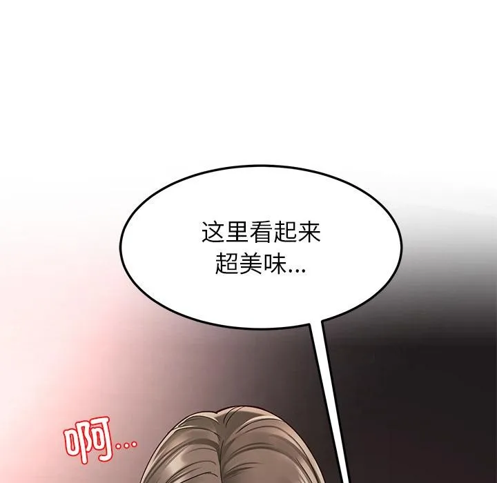 后宫之王-第59話 - 图片 118