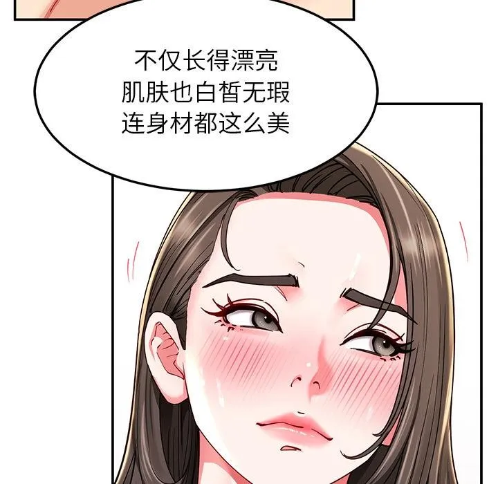 后宫之王第59話