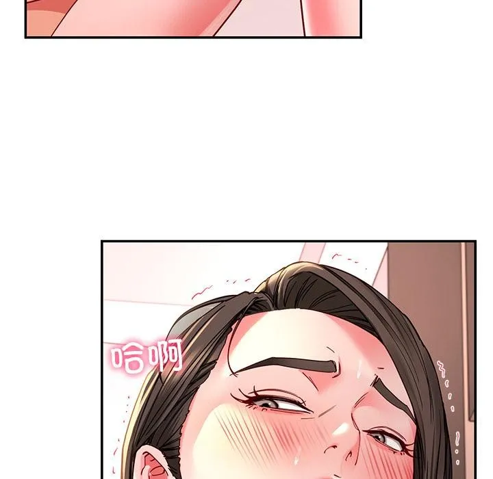 后宫之王-第59話 - 图片 133