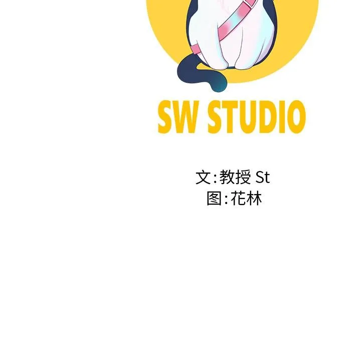 后宫之王-第59話 - 图片 145