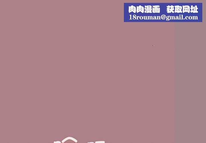 家人之间这样不好吧第71話