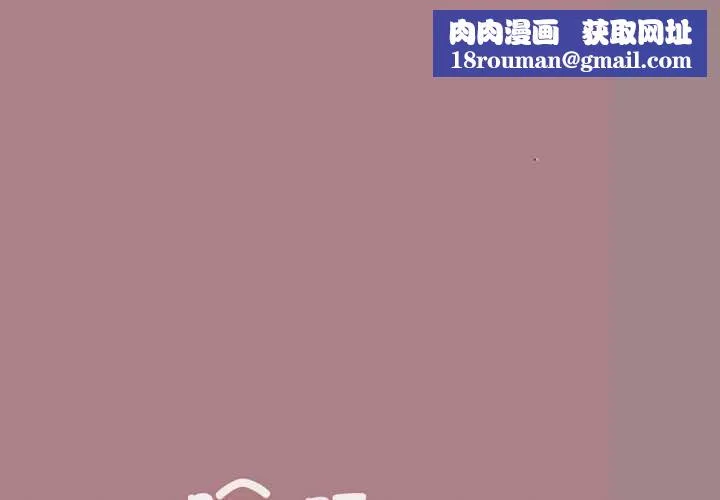 家人之间这样不好吧第71話
