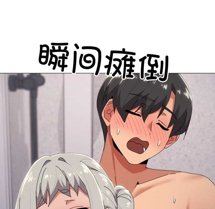 家人之间这样不好吧第71話