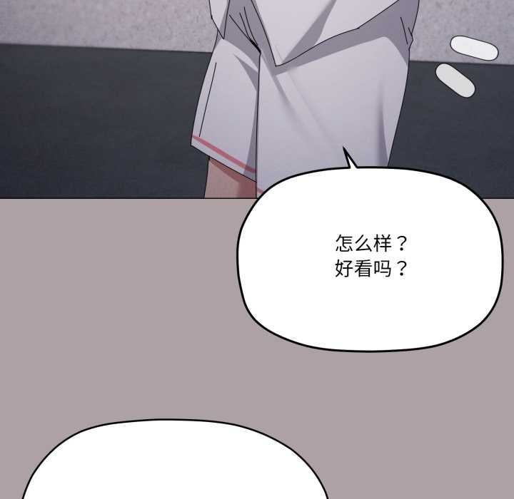 家人之间这样不好吧第71話