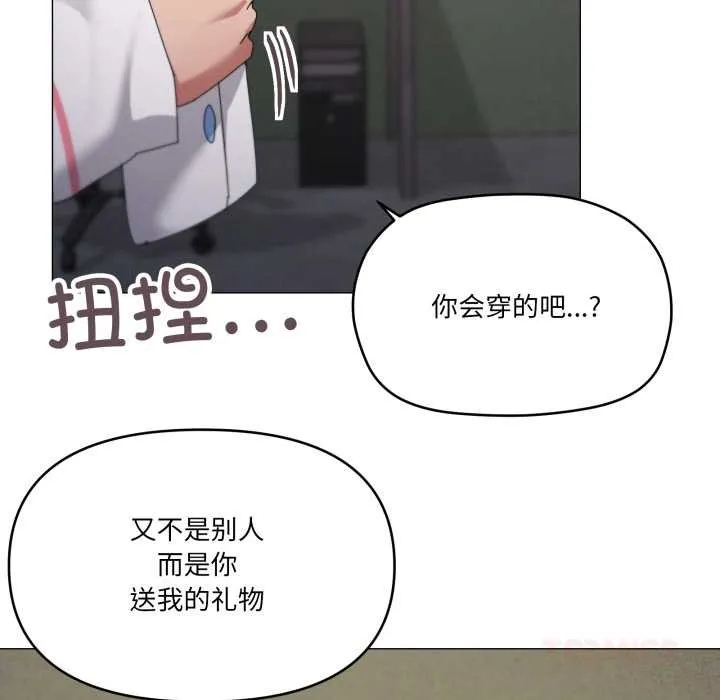 家人之间这样不好吧第71話